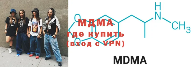 MDMA молли  даркнет сайт  Дятьково 